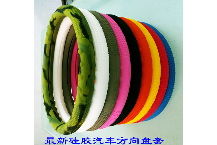 Silicone car steering wheel cover